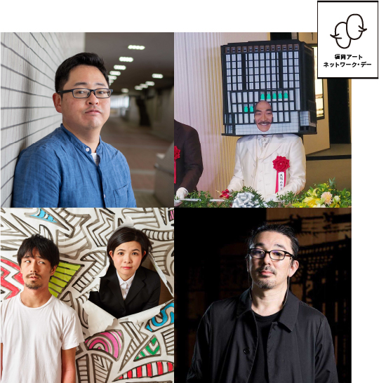 8/28 福岡アートネットワーク・デー「現代演劇のやっていることは何か」（ゲスト：山﨑健太、大塚ムネト、高野桂子、五島真澄、百瀬友秀）