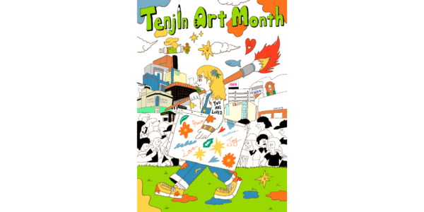 Teinjin Art Monthビジュアル制作:We Love 天神協議会×村上信理