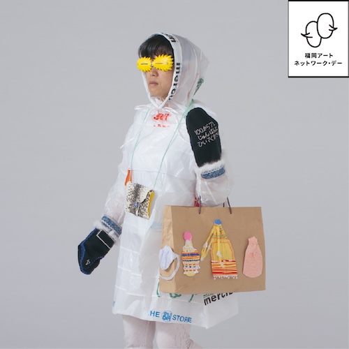 12/13 福岡アートネットワーク・デー（ゲスト：進藤冬華）