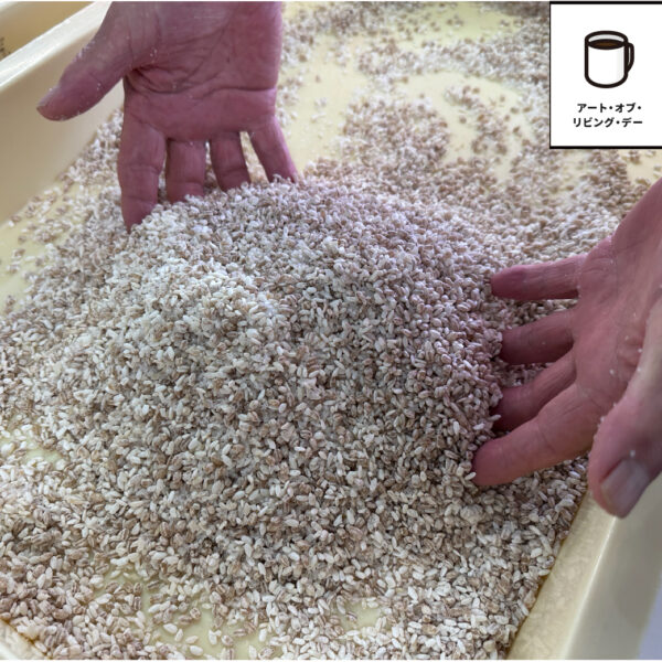 2026/2/21 アート・オブ・リビング・デー「発酵とアートー目に見えない発酵の世界を五感で感じ取るワークショップ」